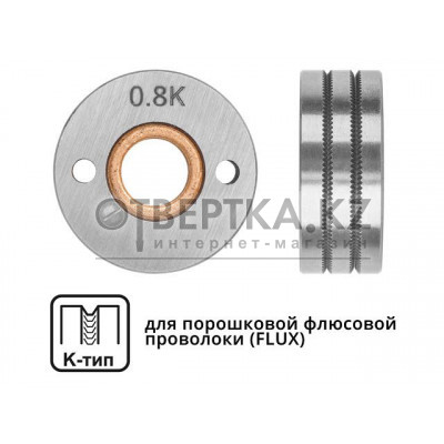 Ролик подающий ф 30/10 мм, шир. 12 мм, проволока ф 0,8-1,0 мм (K-тип) WA-2435