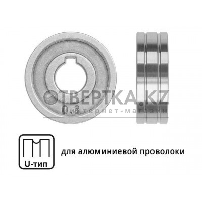 Ролик подающий ф 30/10 мм, шир. 10 мм, проволока ф 0,8-1,0 мм (U-тип) WA-2439