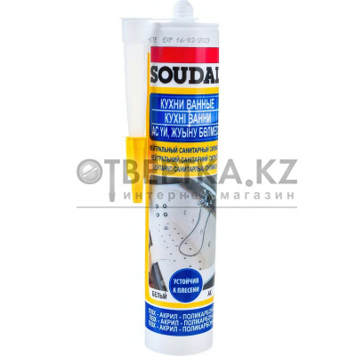 Нейтральный санитарный силикон SOUDAL белый 15*280 мл 118312