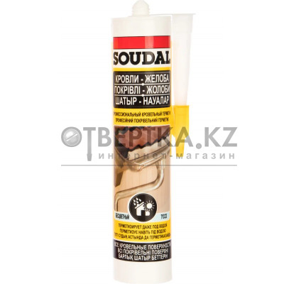 Герметик профессиональный для кровельных работ бесцветный SOUDAL 15*300 мл 122020