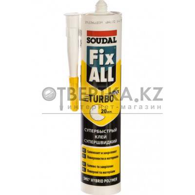 Универсальный клей-герметик SOUDAL Fix All Turbo белый 12*290 мл 126907