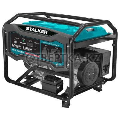Бензиновый генератор Stalker SPG 7000 ME 79756