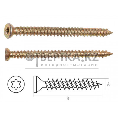 Шуруп по бетону 7.5х132 мм желтый цинк, T30 (20 шт в карт. уп.) STARFIX SMC3-99175-20