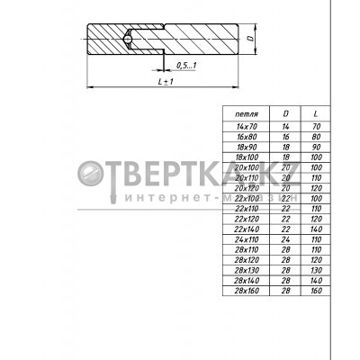Петля гаражная с шаром 25х140 б/п STARFIX Петля гаражная с шаром 25х140 б/п STARFIX
