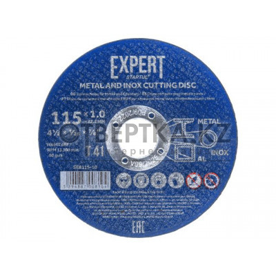 Круг отрезной 115х1.0x22.2 мм для металла и нерж. стали EXPERT STARTUL SE8115-10