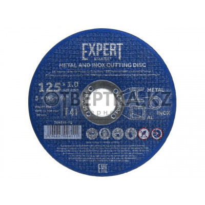 Круг отрезной 125х1.0x22.2 мм для металла и нерж. стали EXPERT STARTUL SE8125-10