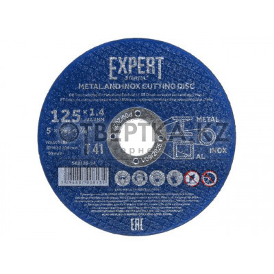 Круг отрезной 125х1.4x22.2 мм для металла и нерж. стали EXPERT STARTUL