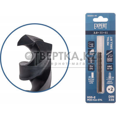 Сверло по металлу ц/х 3.0х33х61 мм HSS-Co, комплект из 2-х шт Black EXPERT STARTUL SE8301-30