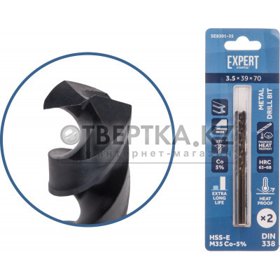 Сверло по металлу ц/х 3.5х39х70 мм HSS-Co, комплект из 2-х шт Black EXPERT STARTUL SE8301-35