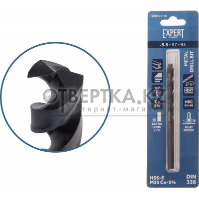 Сверло по металлу ц/х 5.5х57х93 мм HSS-Co Black EXPERT STARTUL SE8301-55