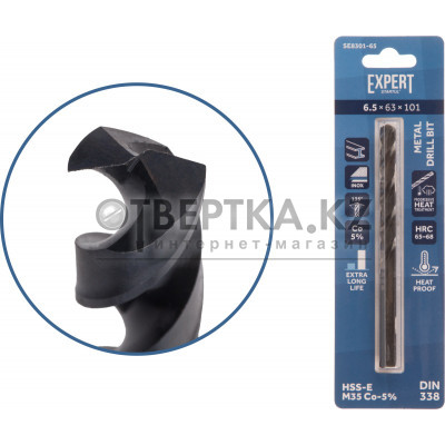 Сверло по металлу ц/х 6.5х63х101 мм HSS-Co Black EXPERT STARTUL SE8301-65