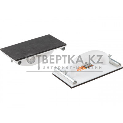 Терка для шлифования с металл.фиксатором 230х80мм STARTUL MASTER (ST1042-080)