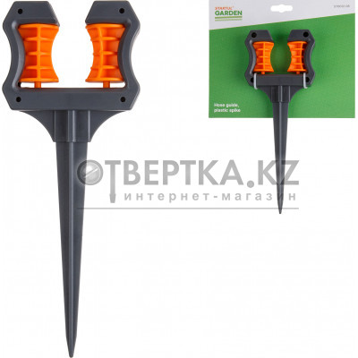 Направляющая для шланга на пластмасс. пике STARTUL GARDEN (ST6012-08)
