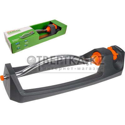 Распылитель осциллирующий STARTUL GARDEN (ST6012-10)