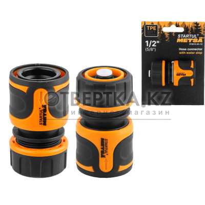 Муфта быстросъемная 1/2"(5/8") с автостоп. STARTUL METSA (ST6013-06-1/2)