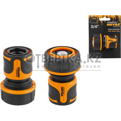 Муфта быстросъемная 3/4" с автостоп. STARTUL METSA (ST6013-08-3/4)