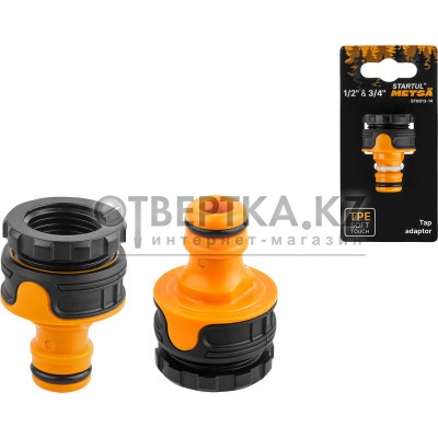 Адаптер внешний 1/2" и 3/4" STARTUL METSA (ST6013-14)