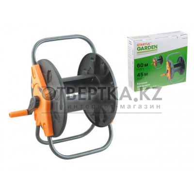 Катушка для шланга 1/2