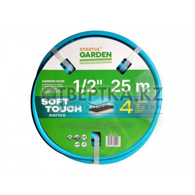 Шланг поливочный 1/2" 25м STARTUL GARDEN SOFT TOUCH (ST6040-1/2-25)
