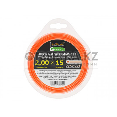 Леска ф 2.0 мм х 15 м кругл. сеч. DUAL-CUT STARTUL GARDEN ST6067-20