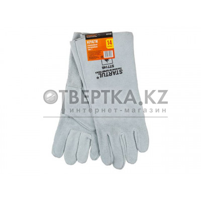 Краги спилковые пятипалые, 14 р-р STARTUL ST7148