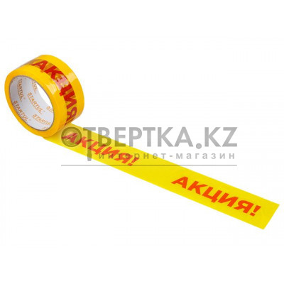 Скотч упаковочный  Скотч упаковочный