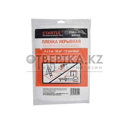 Пленка укрывная 4x5 м, 12 мкм STARTUL MASTER (ST9035-03)