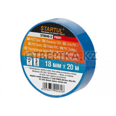 Изолента ПВХ 18ммх20м синяя STARTUL PROFI (ST9046-2)