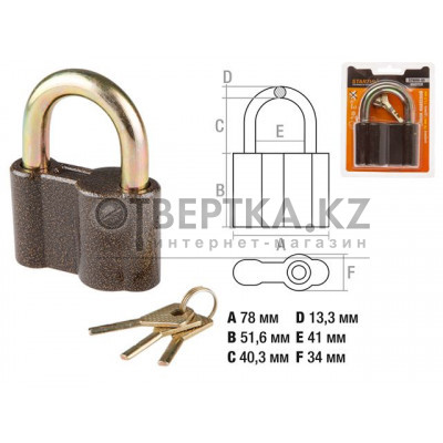 Замок навесной 80мм STARTUL MASTER (ST9090-80)