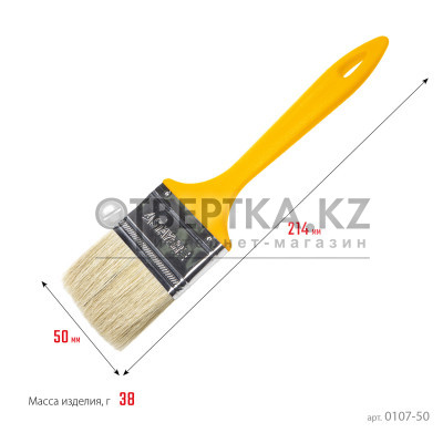 Плоская кисть STAYER UNIVERSAL 0107-50 0107-50_z01