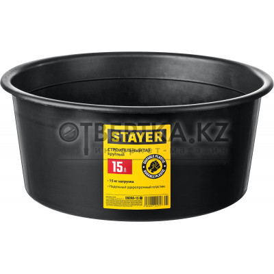 STAYER STRONG, 15 л, круглый строительный таз (06098-15) 06098-15_z01