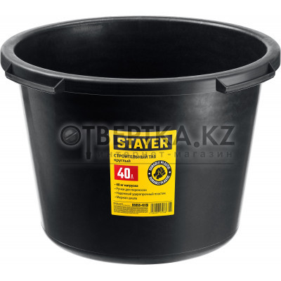 STAYER STRONG, 40 л, круглый строительный таз (06098-40) 06098-40_z02