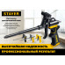 Тефлоновый пистолет для монтажной пены STAYER Hercules Professional 06861 06861_z03