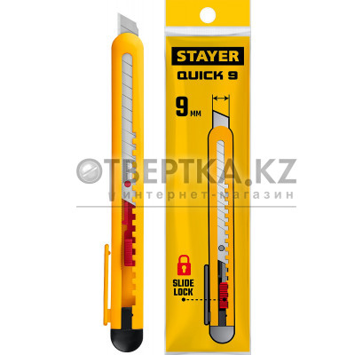 STAYER QUICK-9.9 мм, нож из АБС пластика (0901) 0901_z01