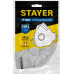 STAYER FV-80, класс защиты FFP1, плоская, фильтрующая полумаска с клапаном выдоха (11113) 11113_z01