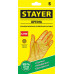 Латексные перчатки STAYER OPTIMA 1120-S 1120-S_z01