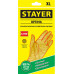 Латексные перчатки STAYER OPTIMA 1120-XL 1120-XL_z01