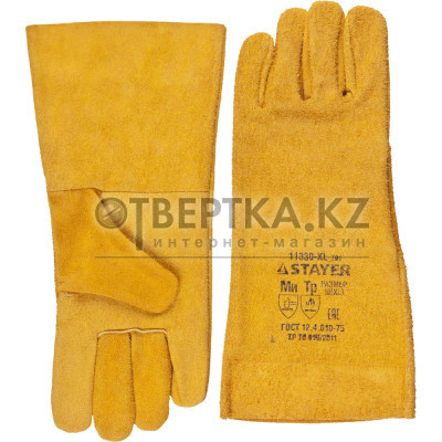 Термостойкие краги STAYER MASTER 11330-XL 11330-XL_z01