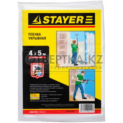 STAYER 4 м, 5 м, 12 мкм, защитная укрывочная пленка (1225-15-05)