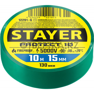 Изолента  STAYER PROTECT-10 Professional 12292-G 12291-G_z01