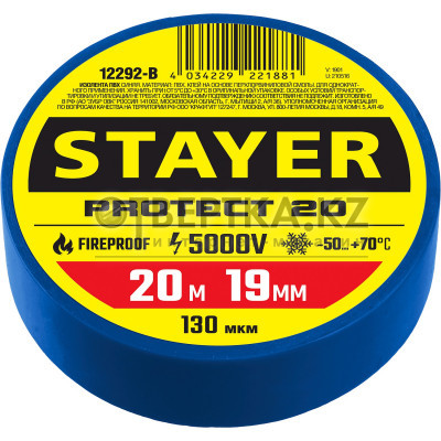 Изолента STAYER PROTECT-20 Professional 12292-B