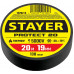 Изолента STAYER PROTECT-20, Professional 12292-D