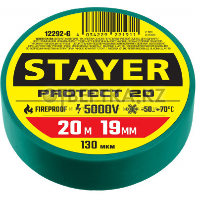 Изолента STAYER PROTECT-20 Professional 12292-G