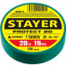 Изолента STAYER PROTECT-20 Professional 12292-G