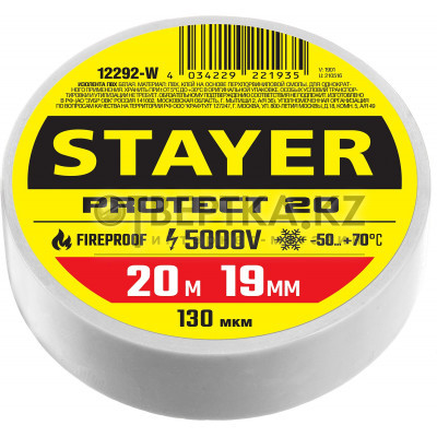 Изолента STAYER PROTECT-20 Professional 12292-W