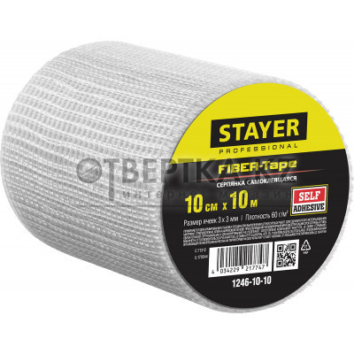 STAYER FIBER-Tape, 10 см х 10 м, 3 х 3 мм, самоклеящаяся серпянка, Professional (1246-10-10)