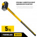 Кувалда 5000г STAYER Hercules Professional 20110-5 20110-5_z03