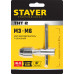 Метчикодержатель STAYER THТ2 Professional 28039-T2 28039-T2_z01