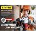 Бур STAYER Hercules-4Х Professional 29370-250-18