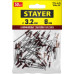 Алюминиевые заклепки STAYER Color-FIX Professional 3125-32-3005